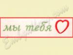 Сердечко