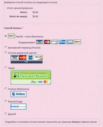 Order-9_0.jpg