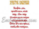 Дизайн машинної вишивки