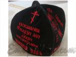 Дизайн машинної вишивки