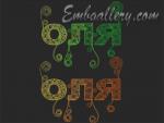 Дизайн машинной вышивки