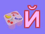 Дизайн машинной вышивки